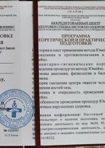 Фото проститутки Стелла №13 в городе Зеленодольск