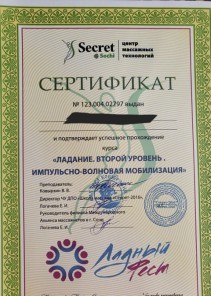 Фото проститутки Стелла №14 в городе Зеленодольск