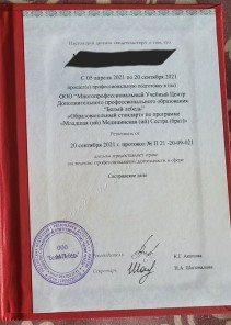 Фото проститутки Стелла №16 в городе Зеленодольск